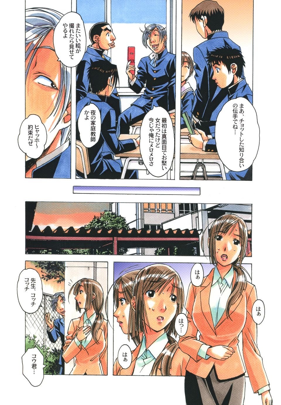 Scan_08
