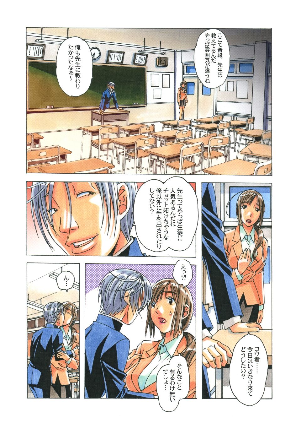 Scan_10