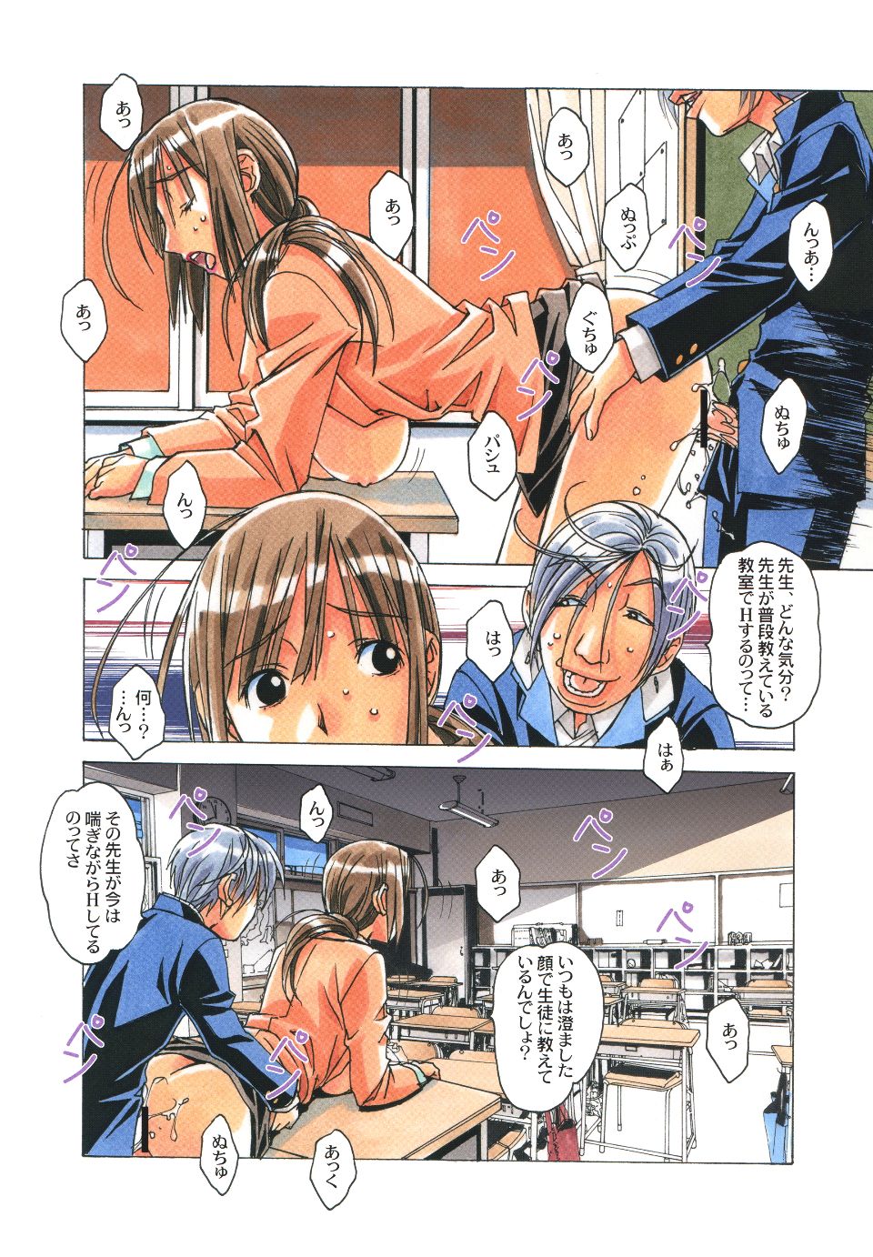 Scan_19