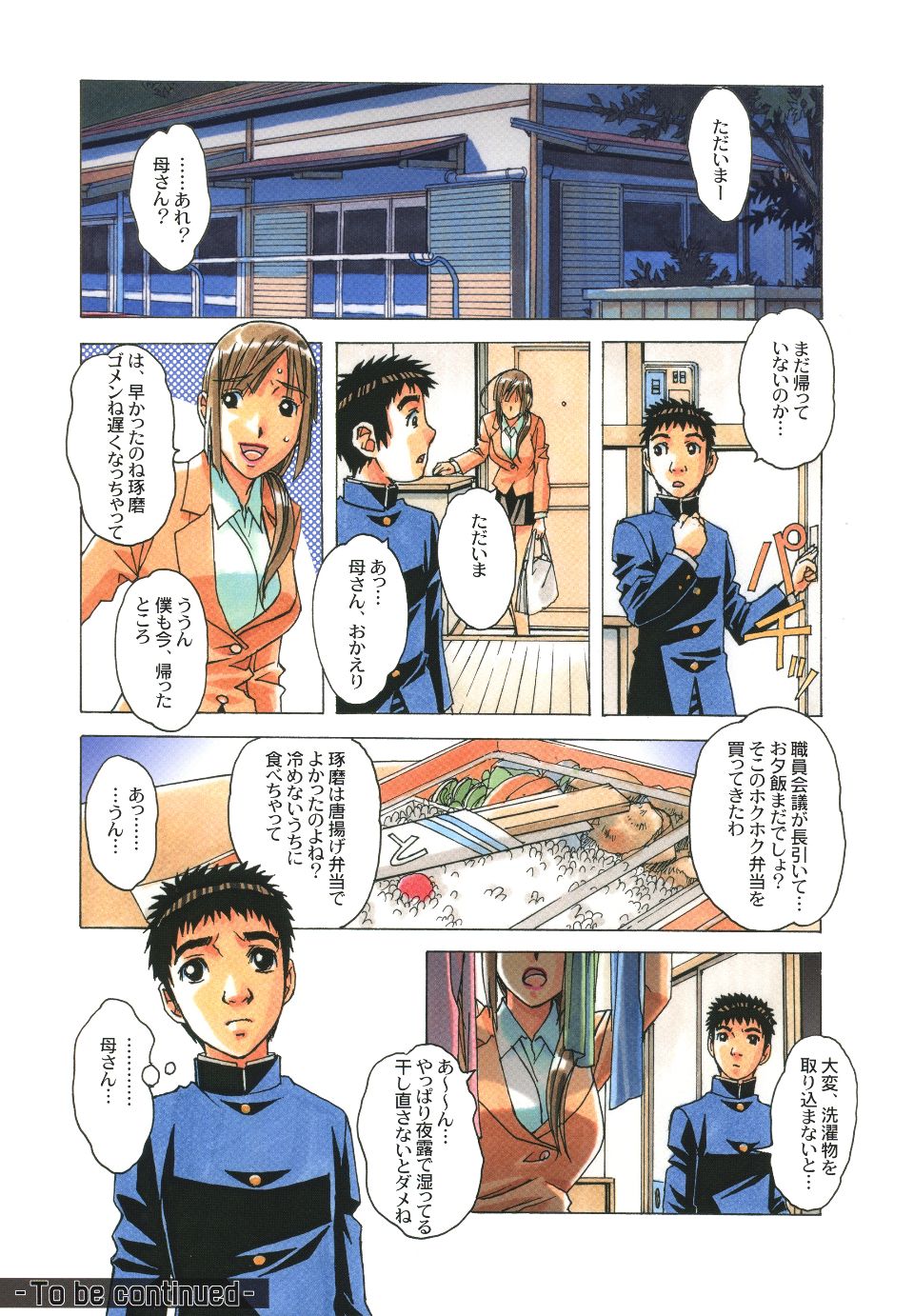 Scan_24