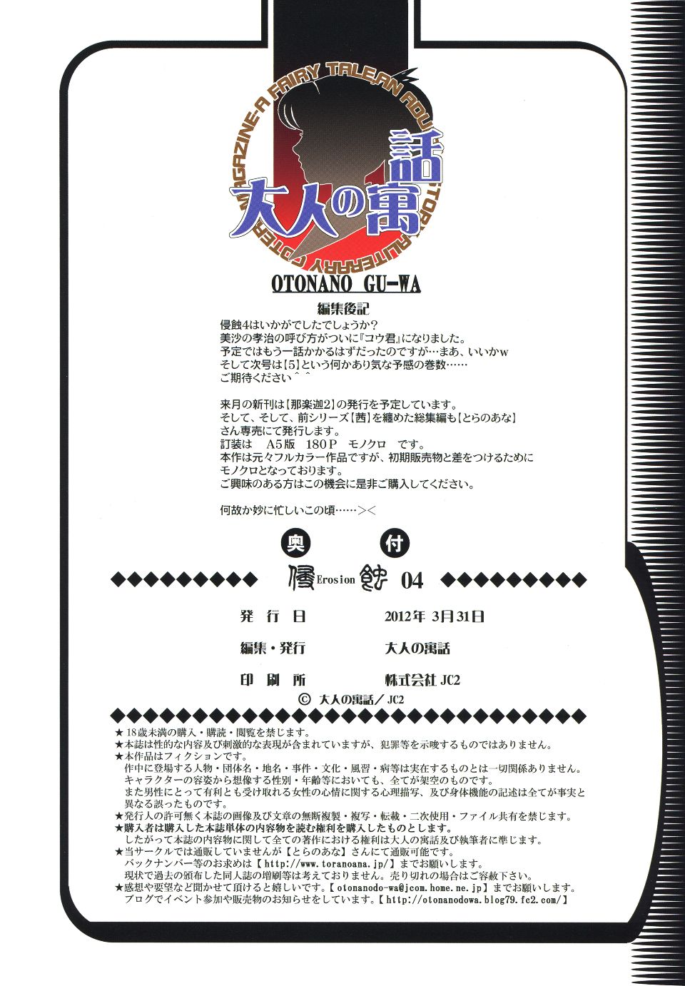 Scan_25