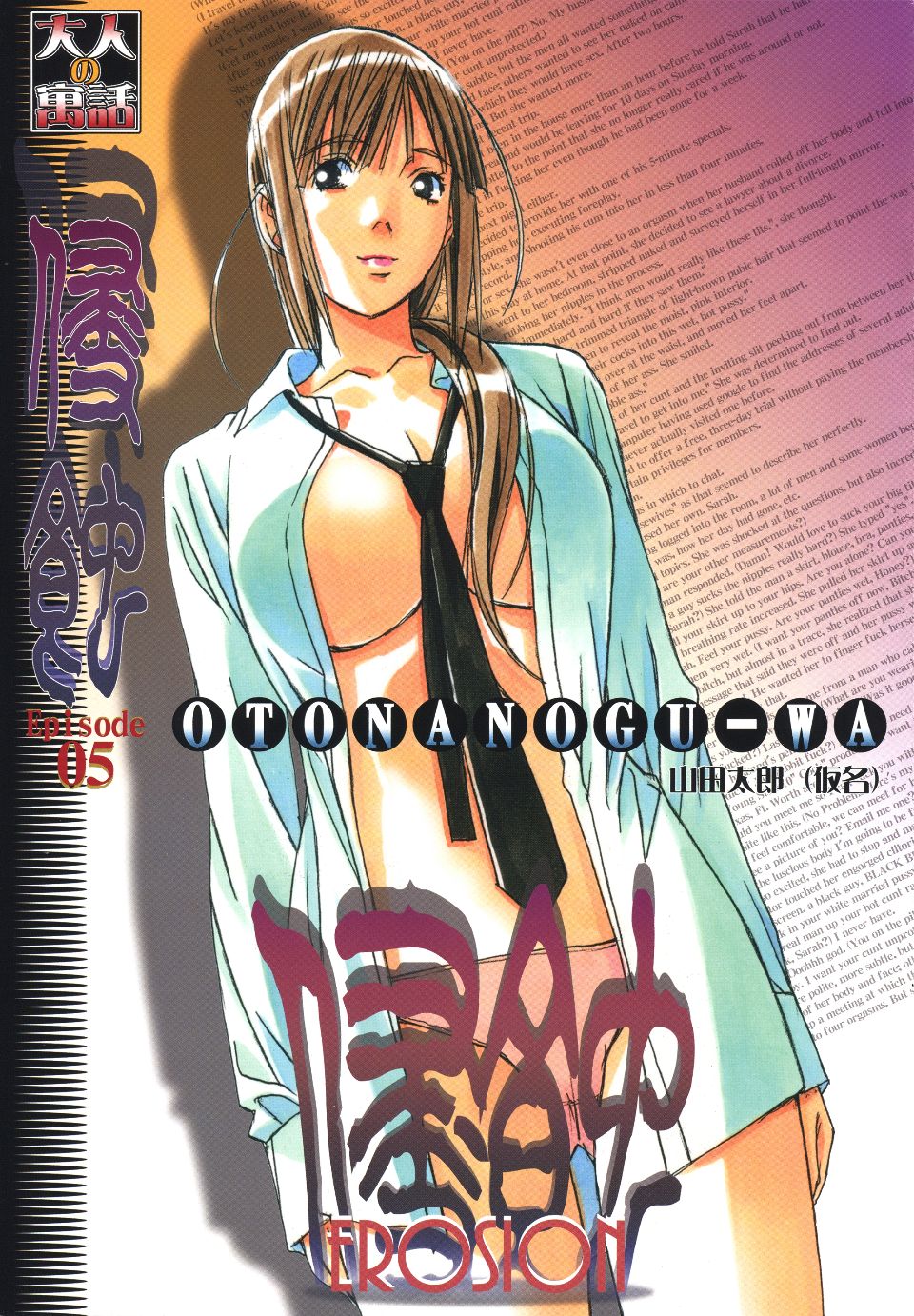 Scan_02