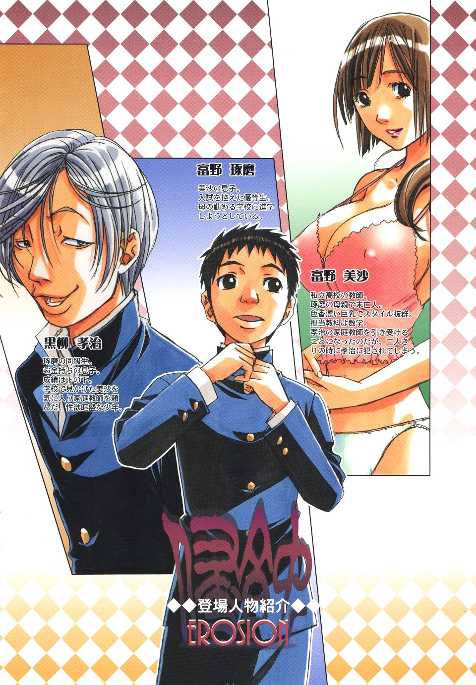 Scan_03
