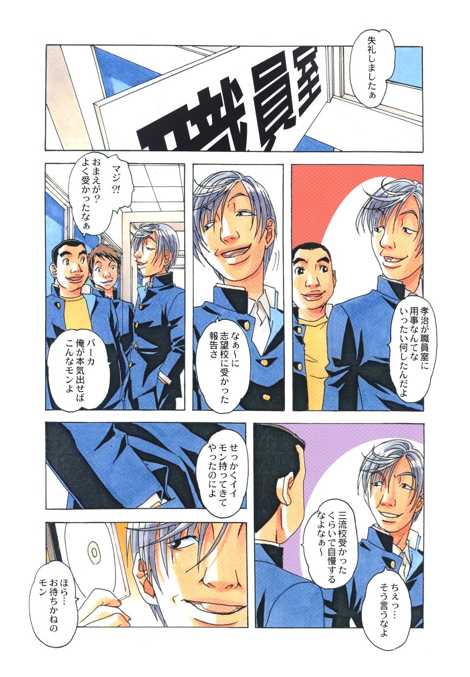 Scan_04