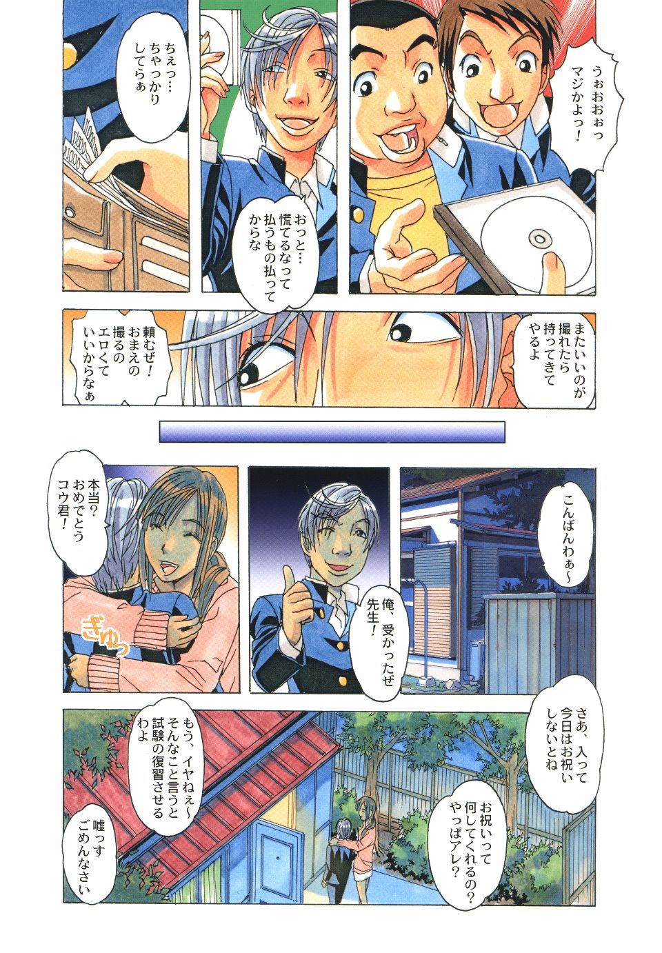 Scan_05
