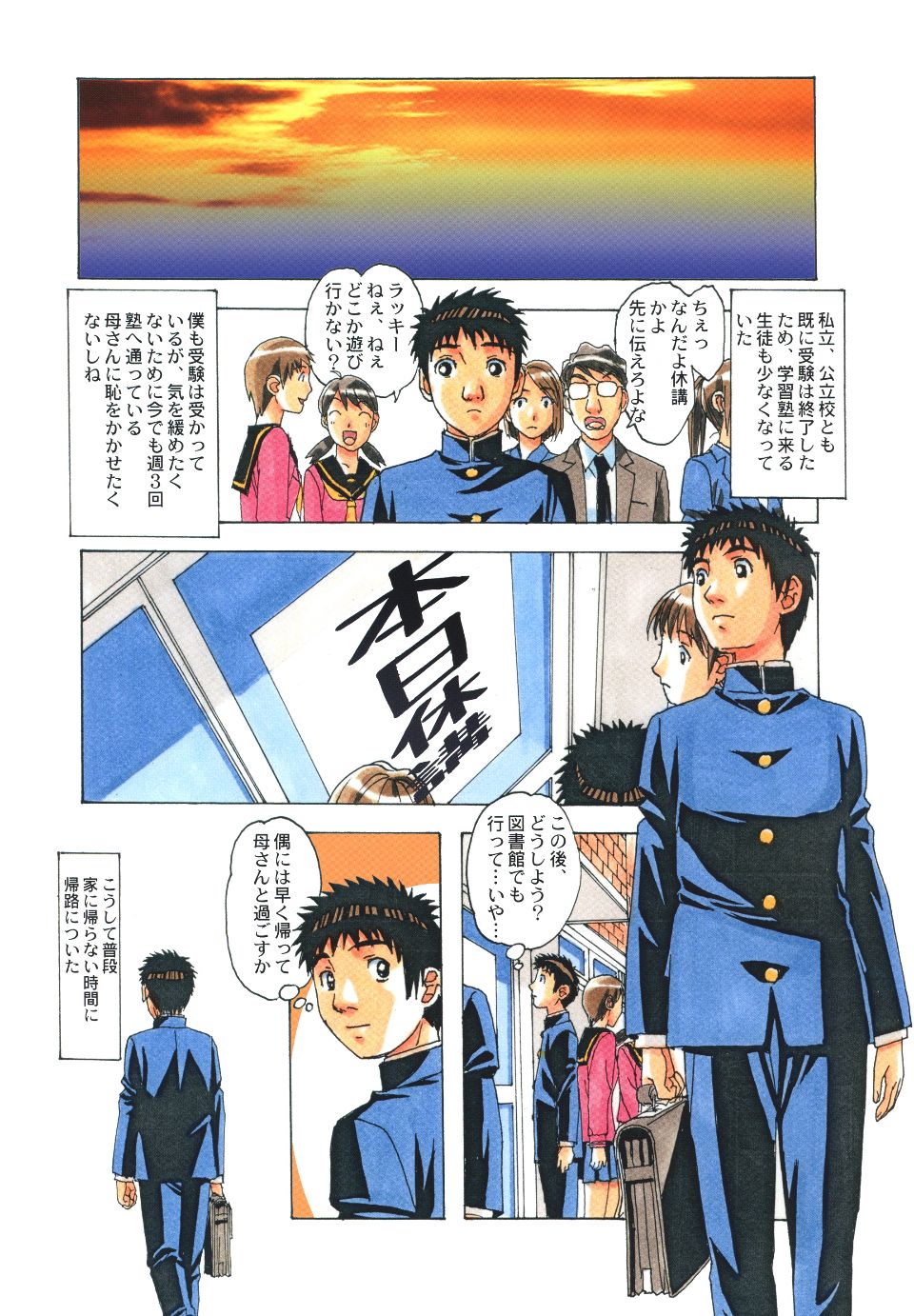 Scan_06