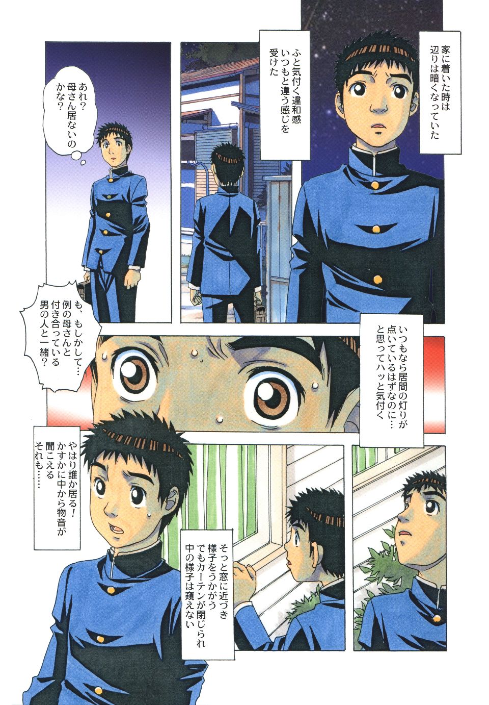 Scan_07