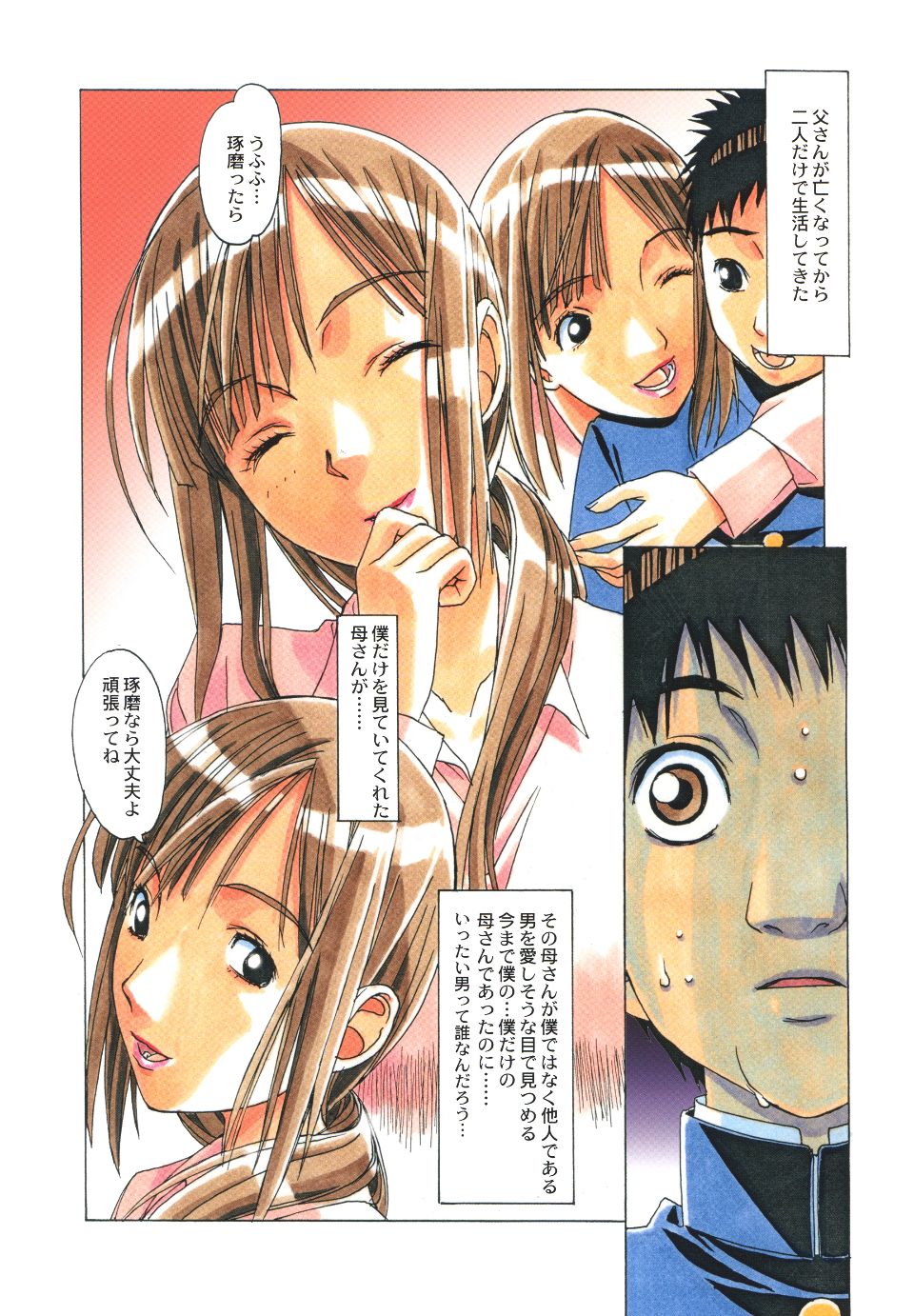 Scan_11
