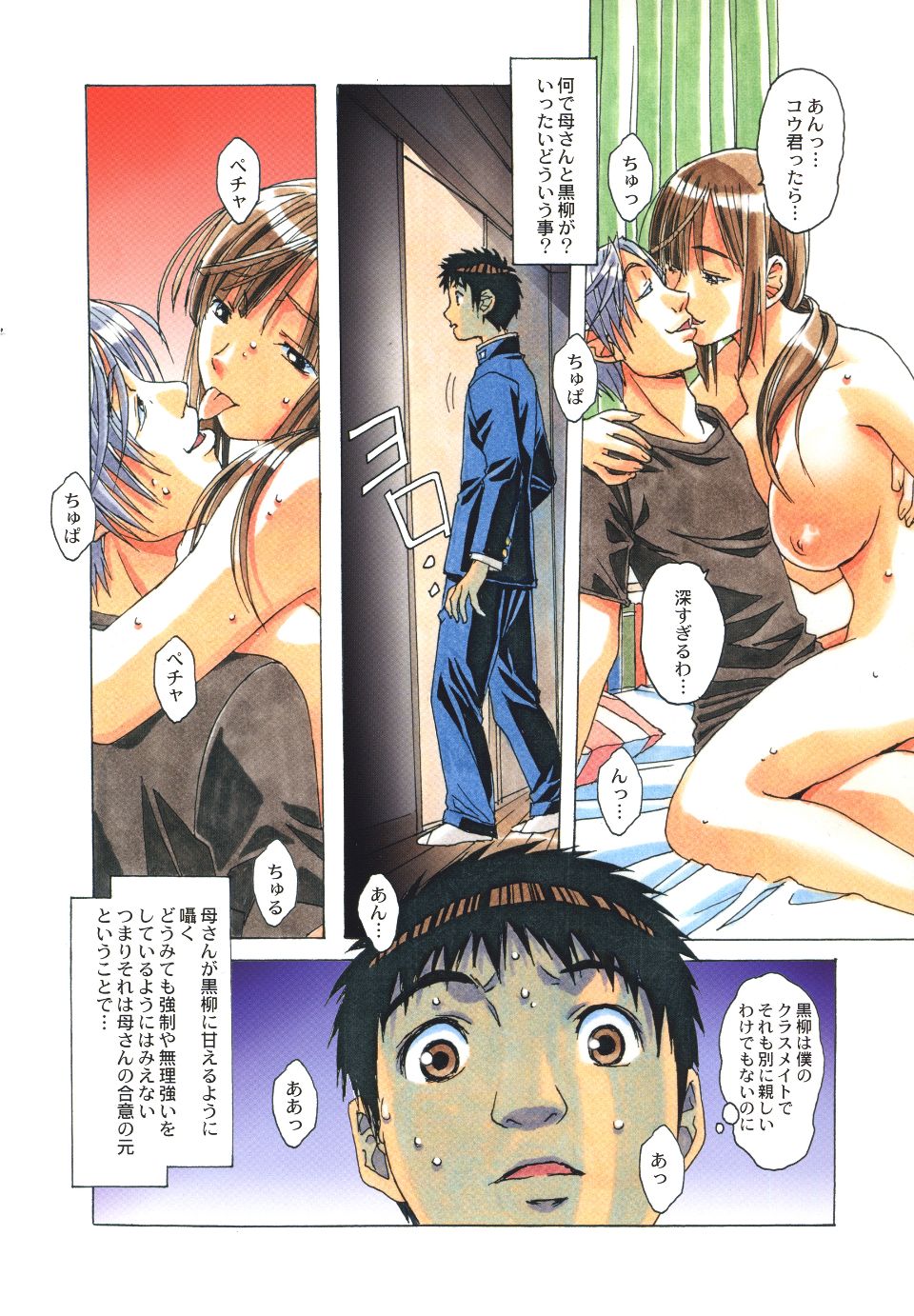 Scan_13