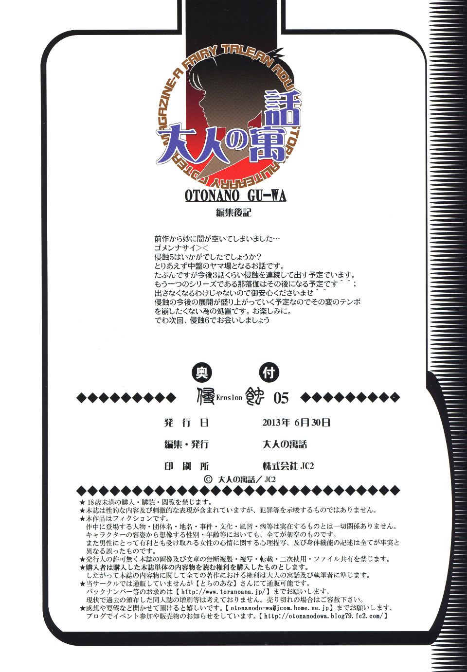 Scan_25