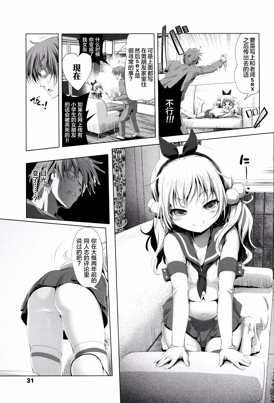 032