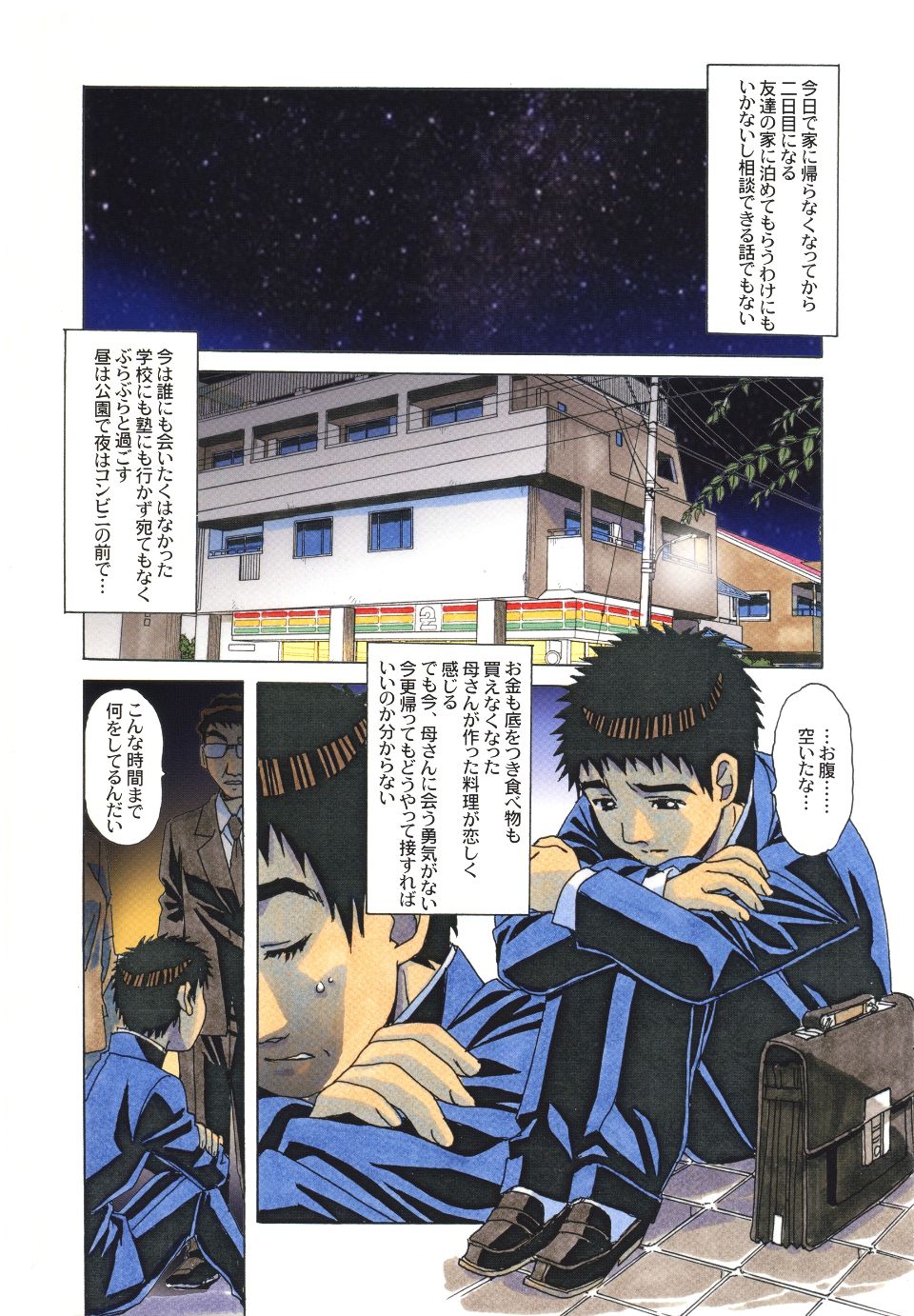 Scan_04