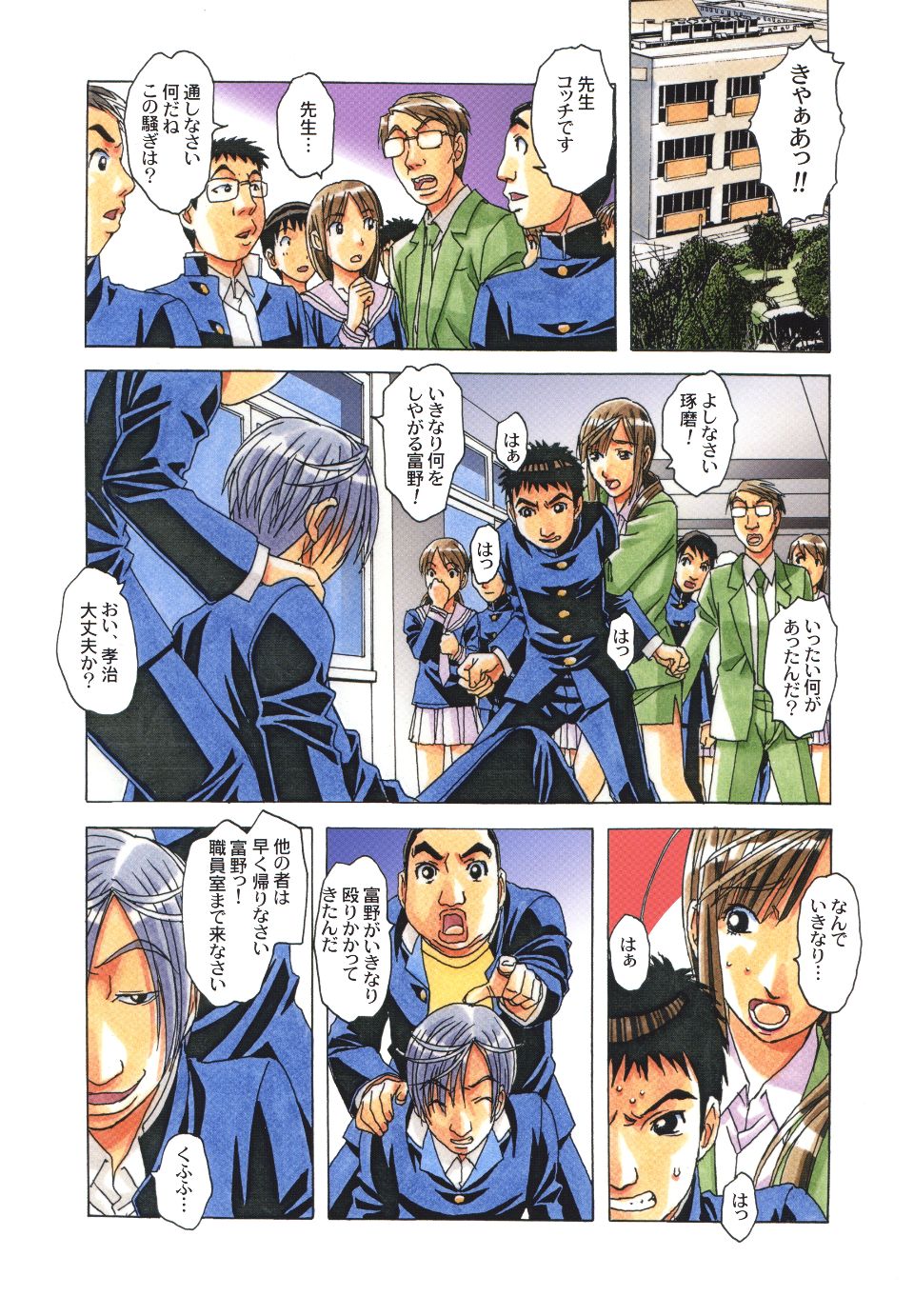 Scan_07