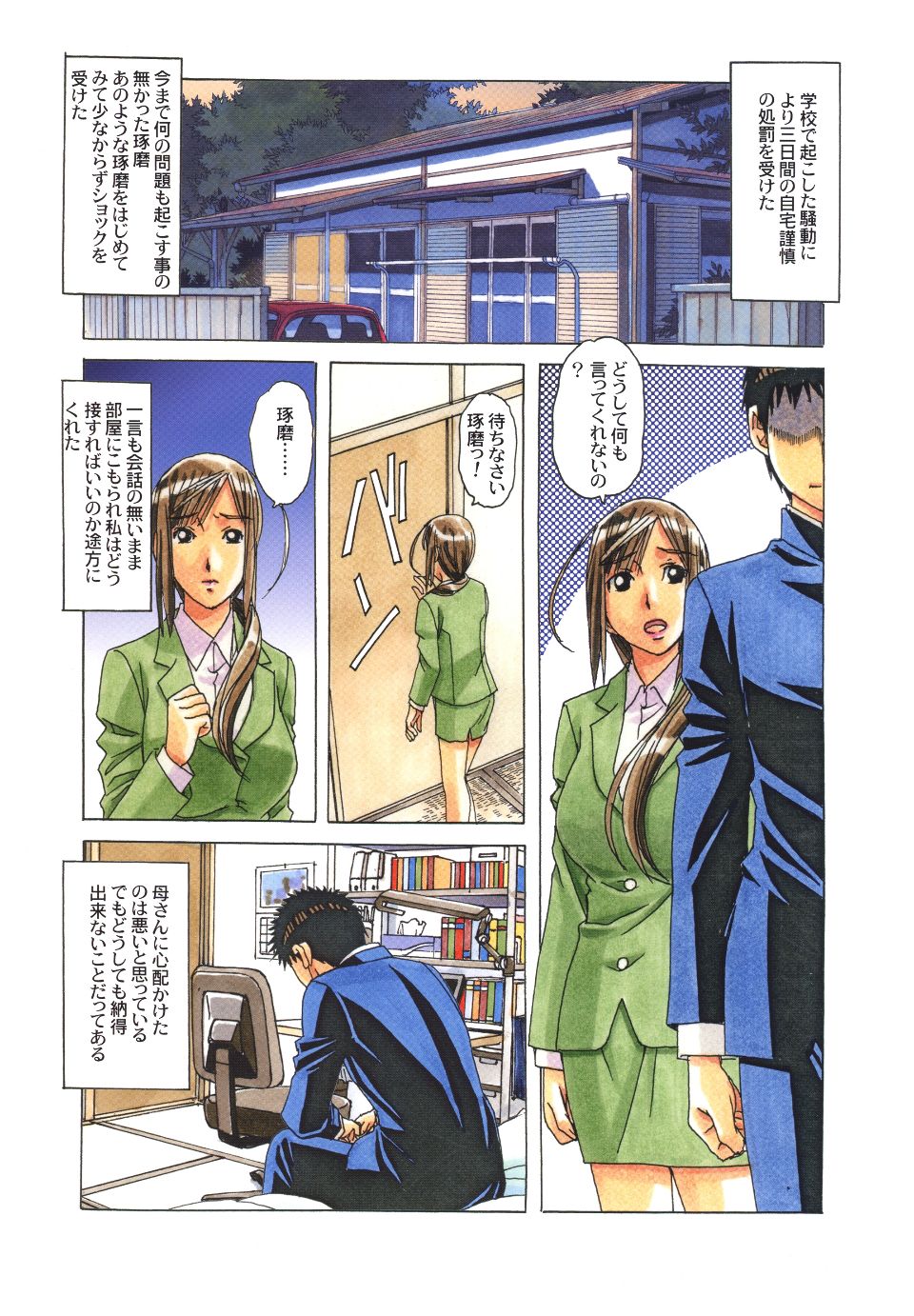 Scan_08
