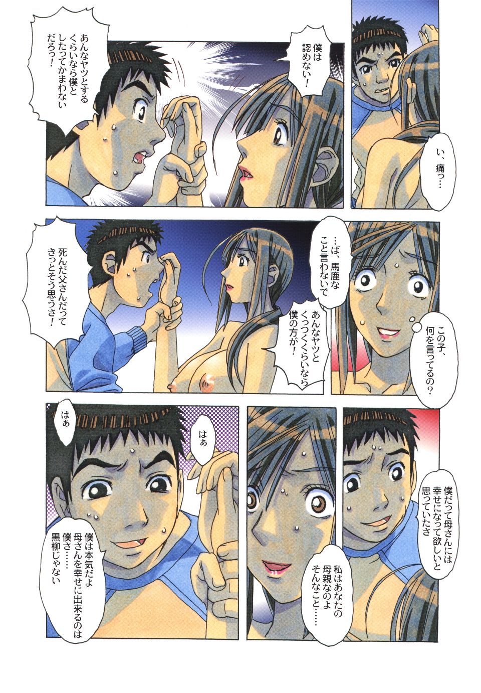 Scan_15