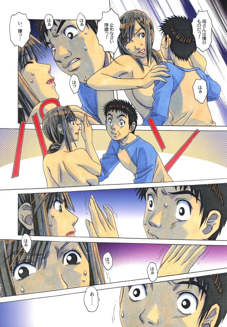 Scan_16