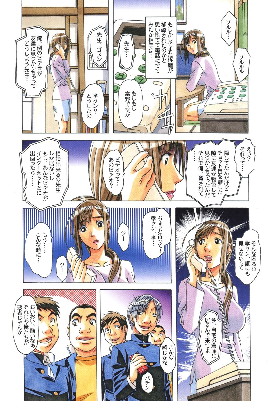 Scan_18