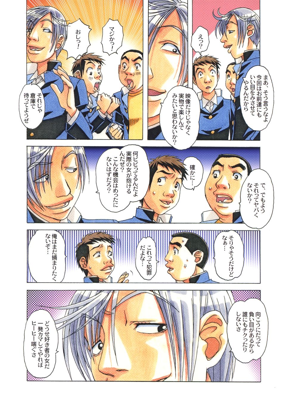 Scan_19