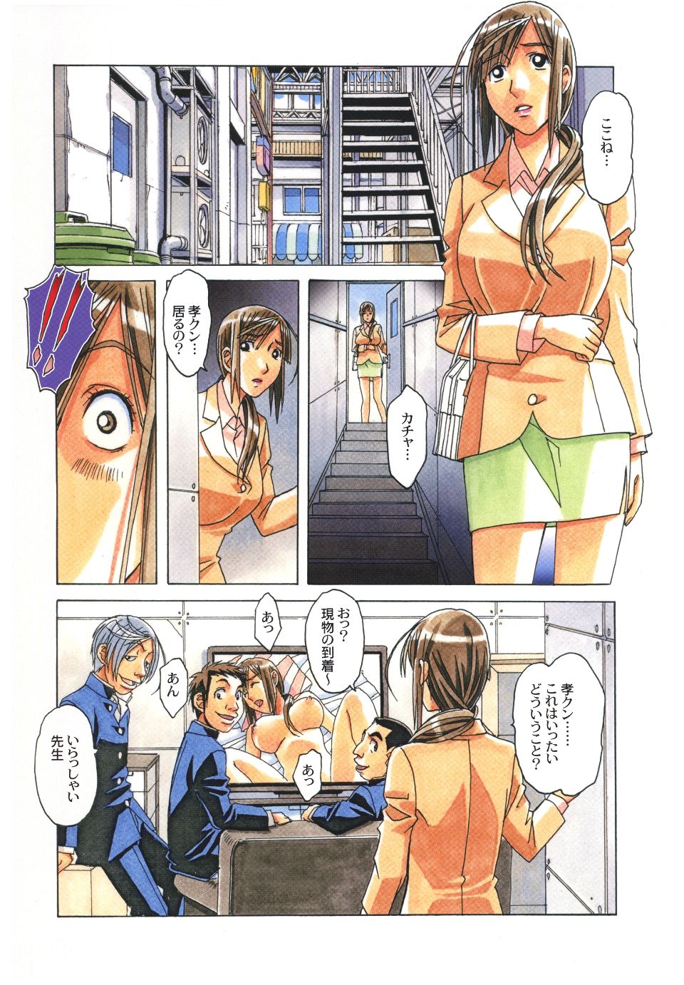 Scan_20