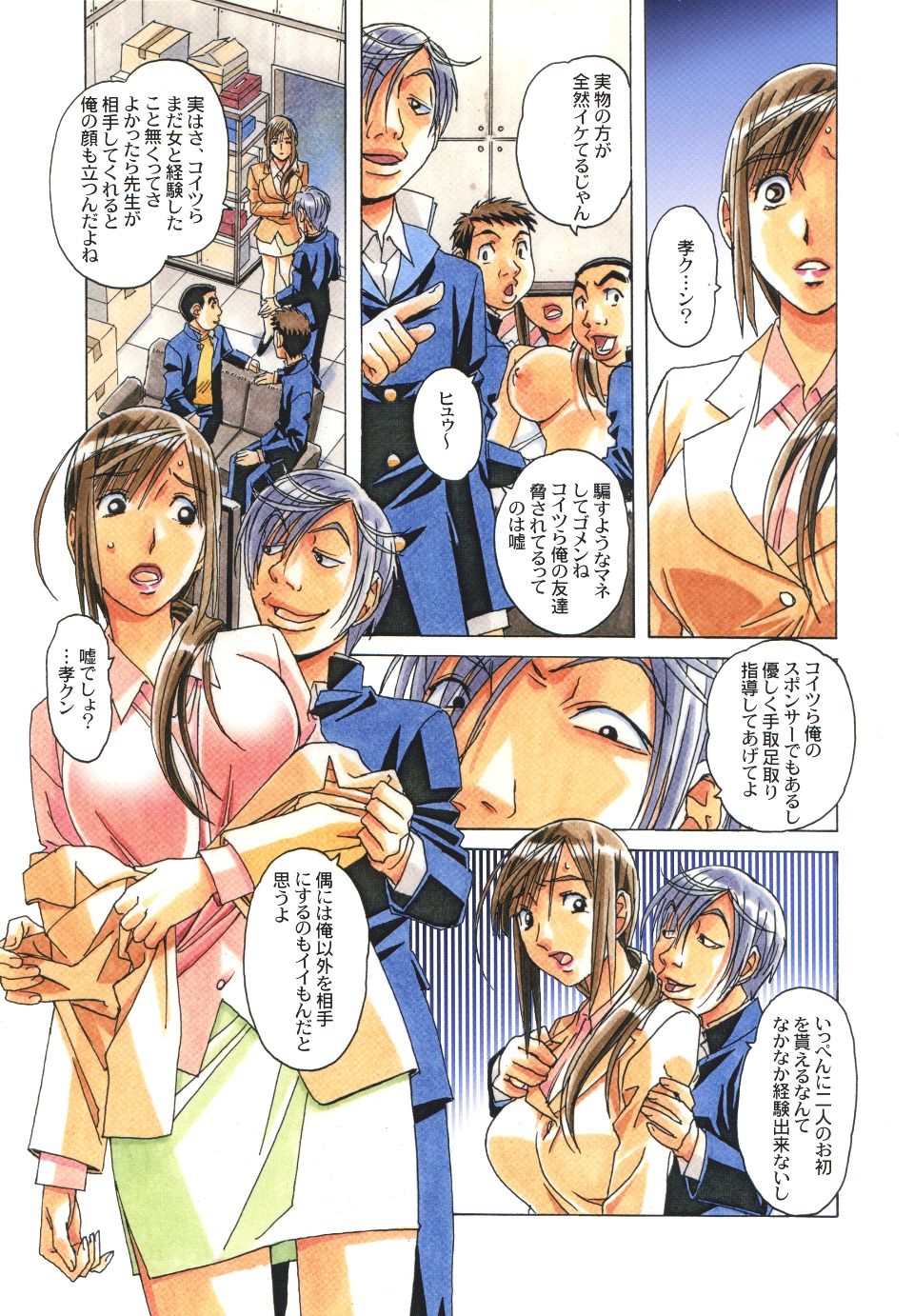 Scan_21