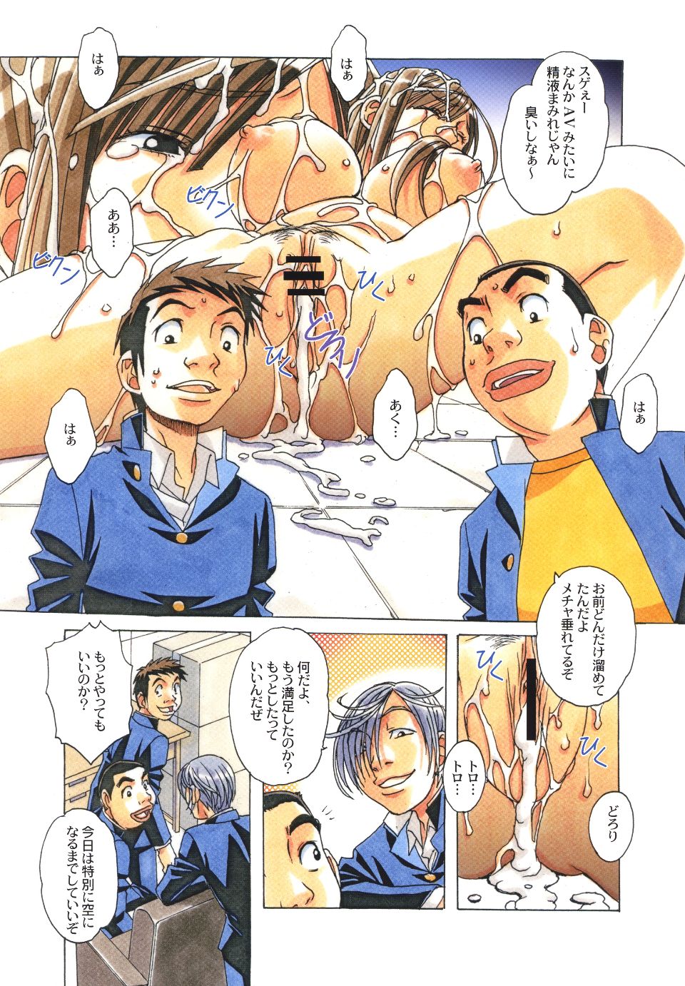 Scan_31
