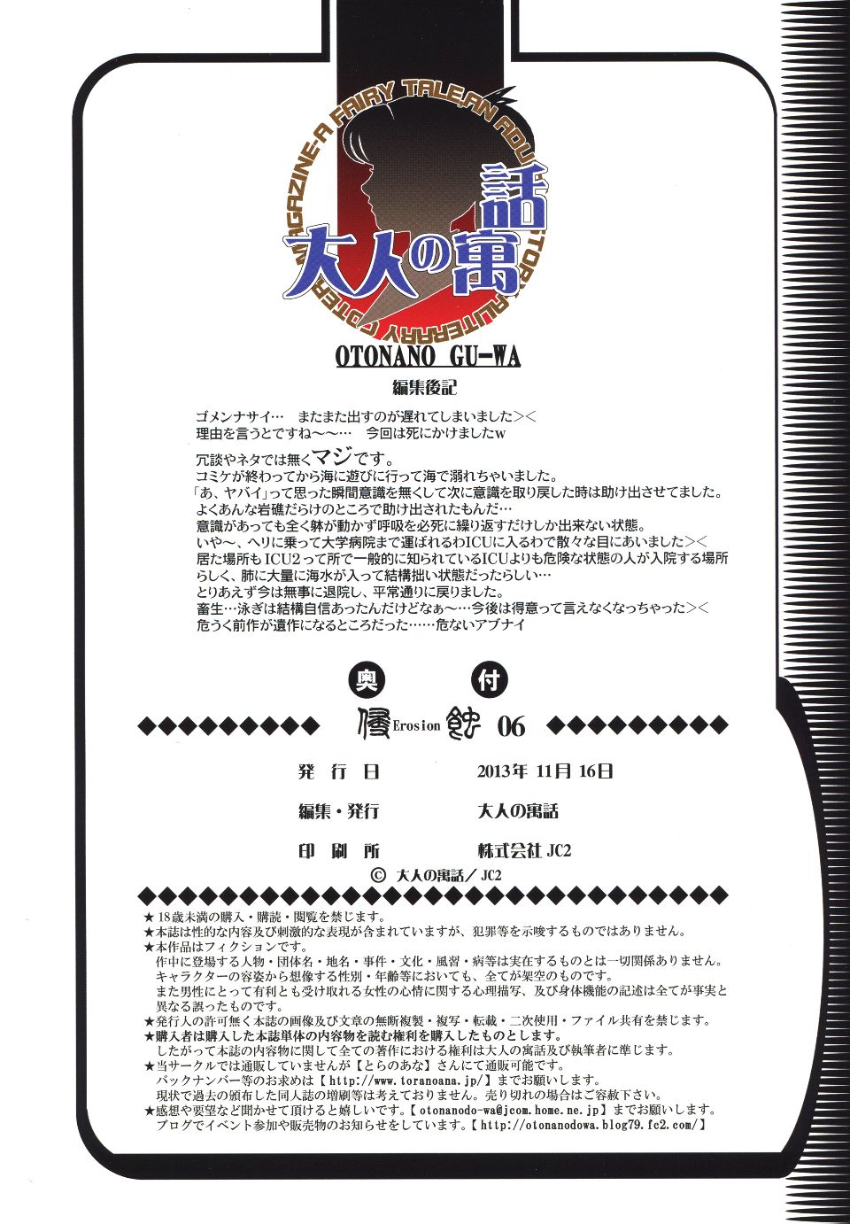 Scan_33