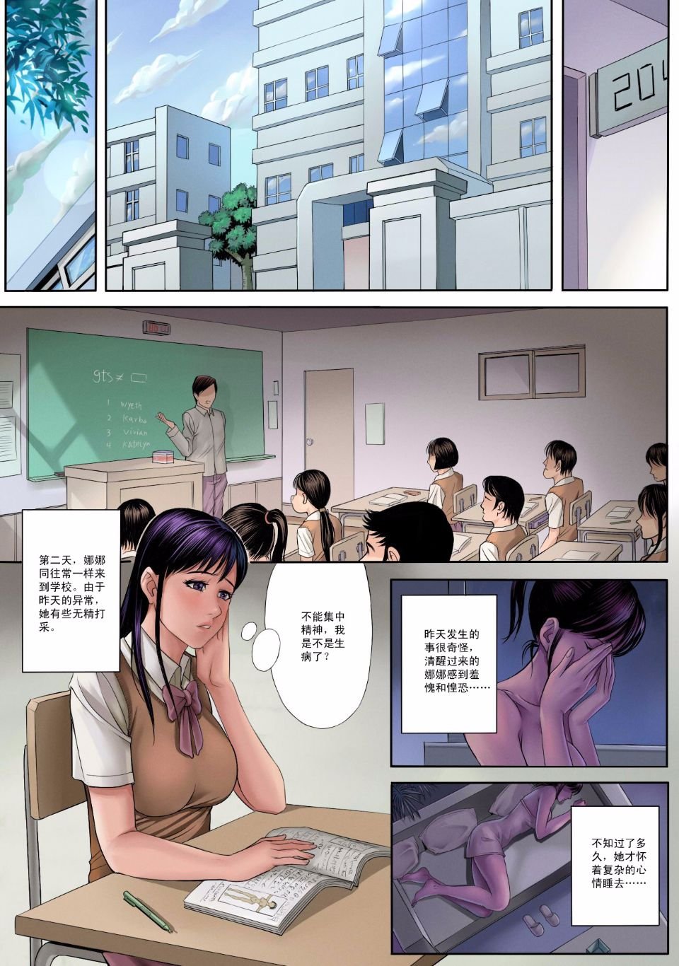 012