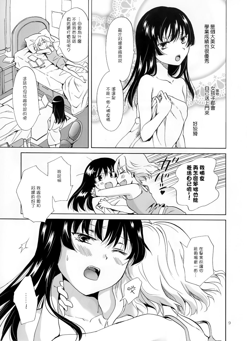 008