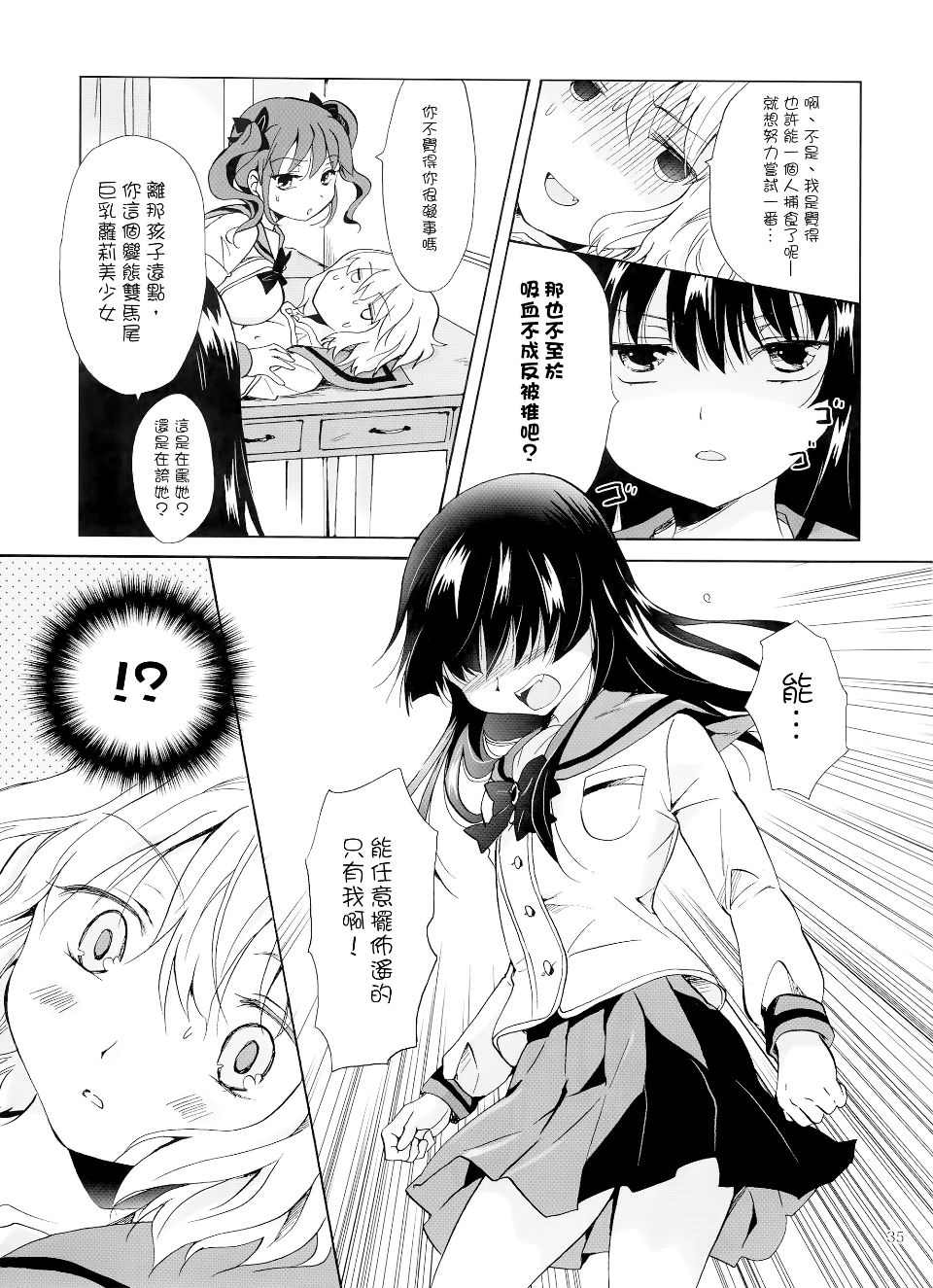 034