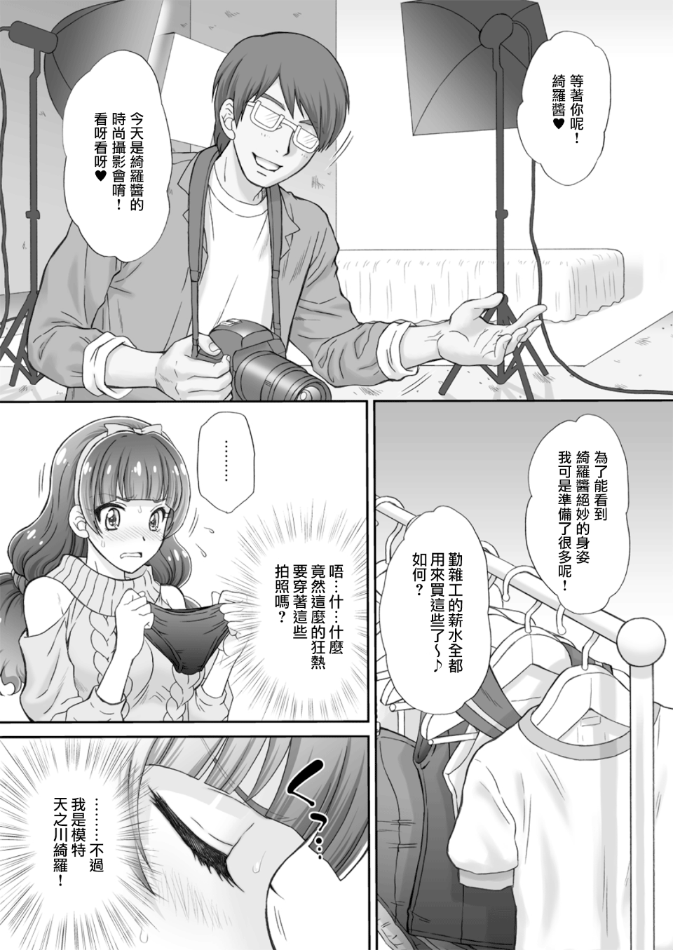06
