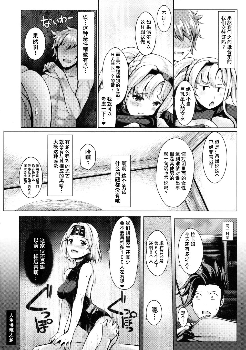 21