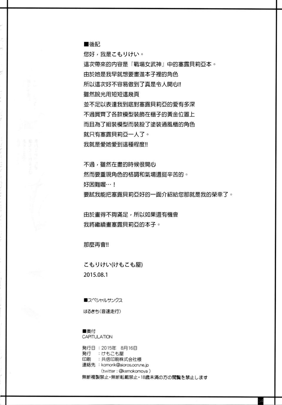 img032f
