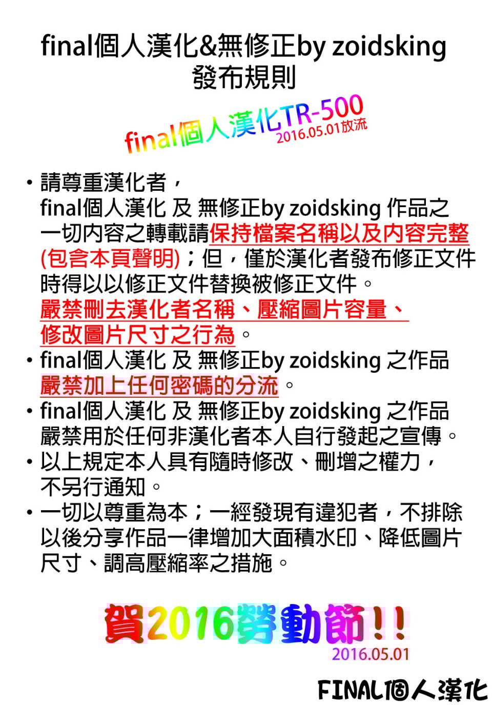 zCREDIT_500
