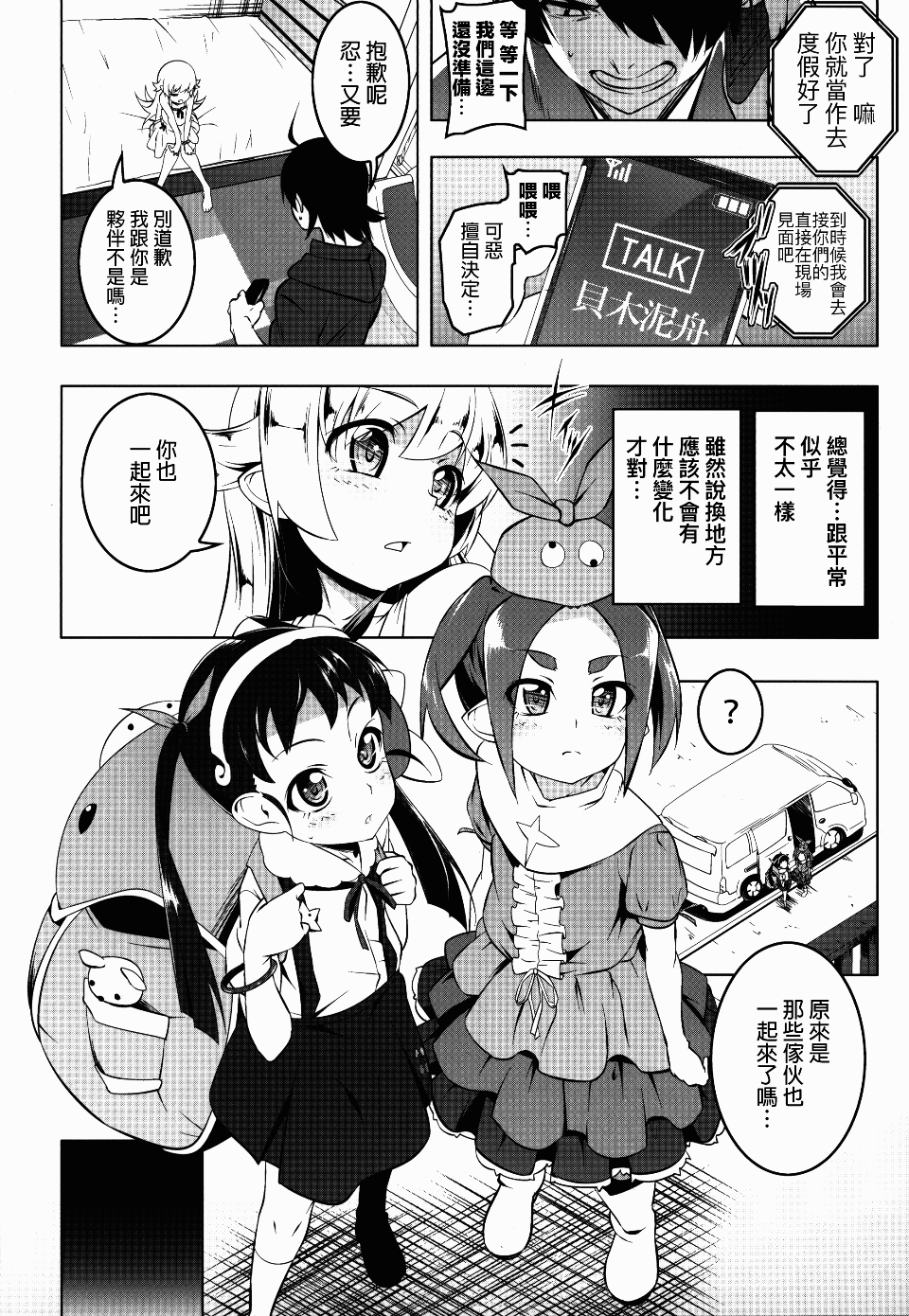 003