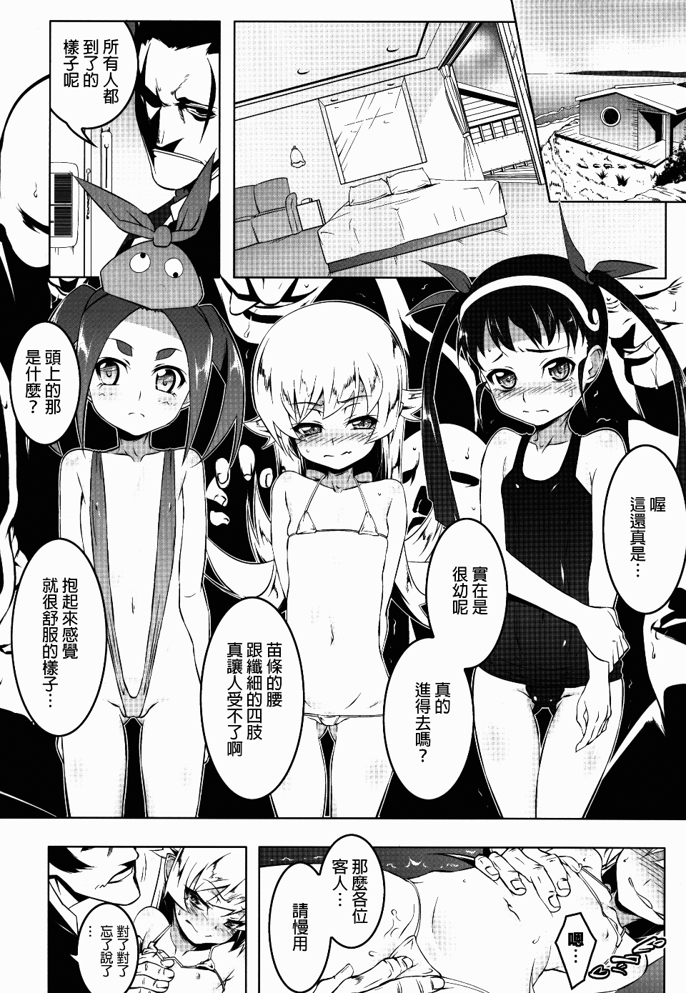 009