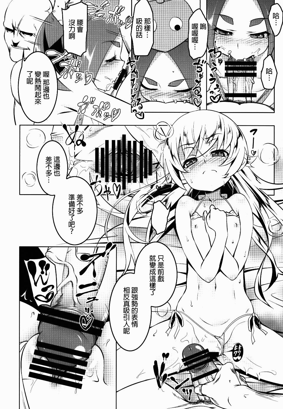 013