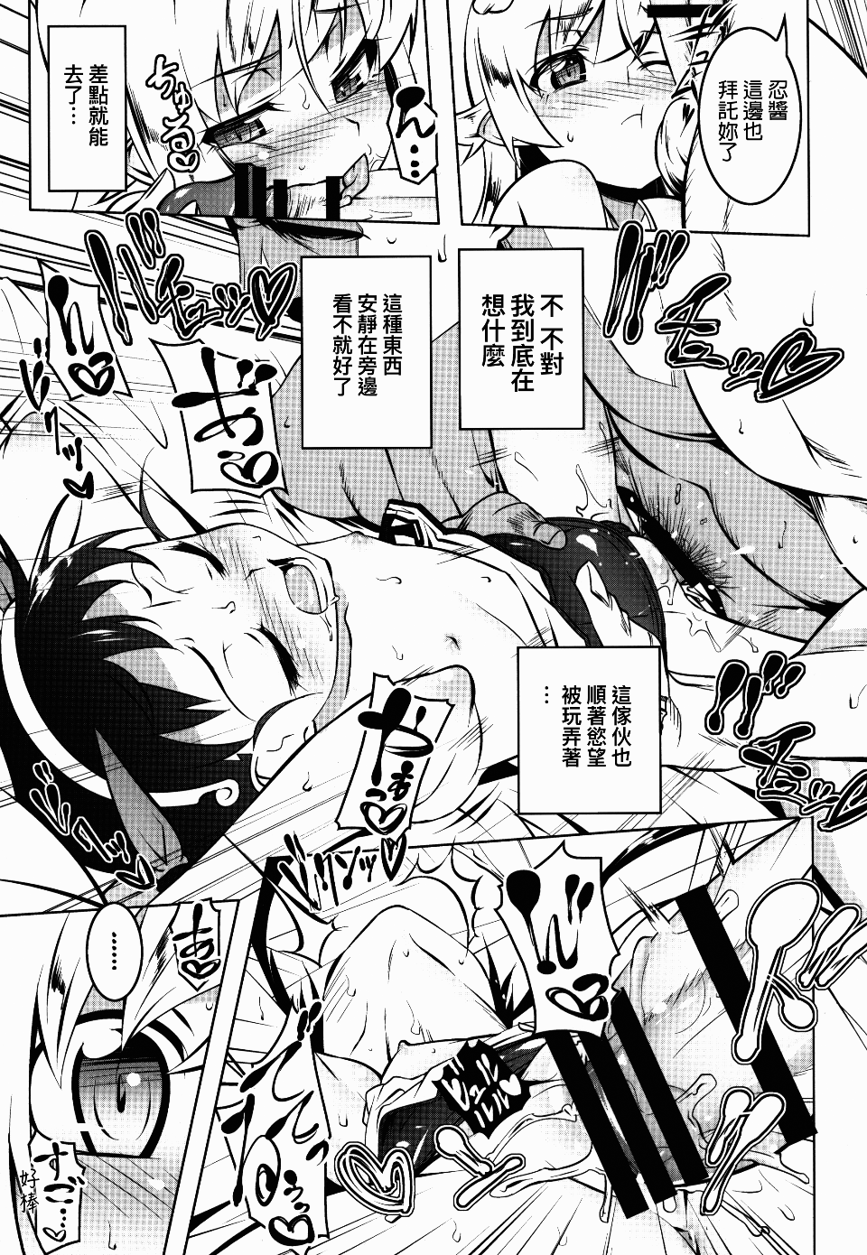 016