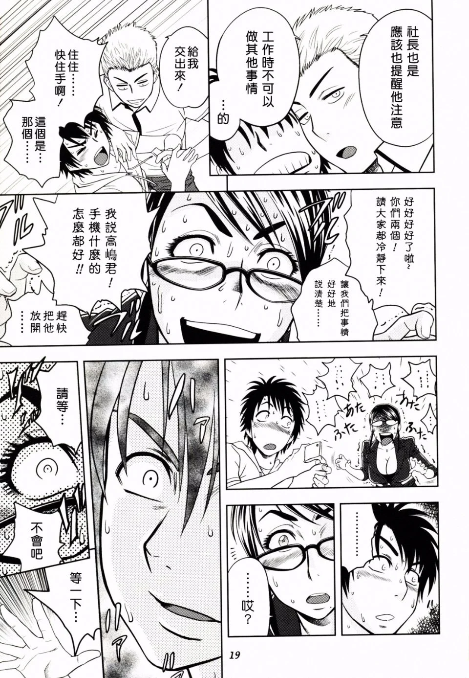 19