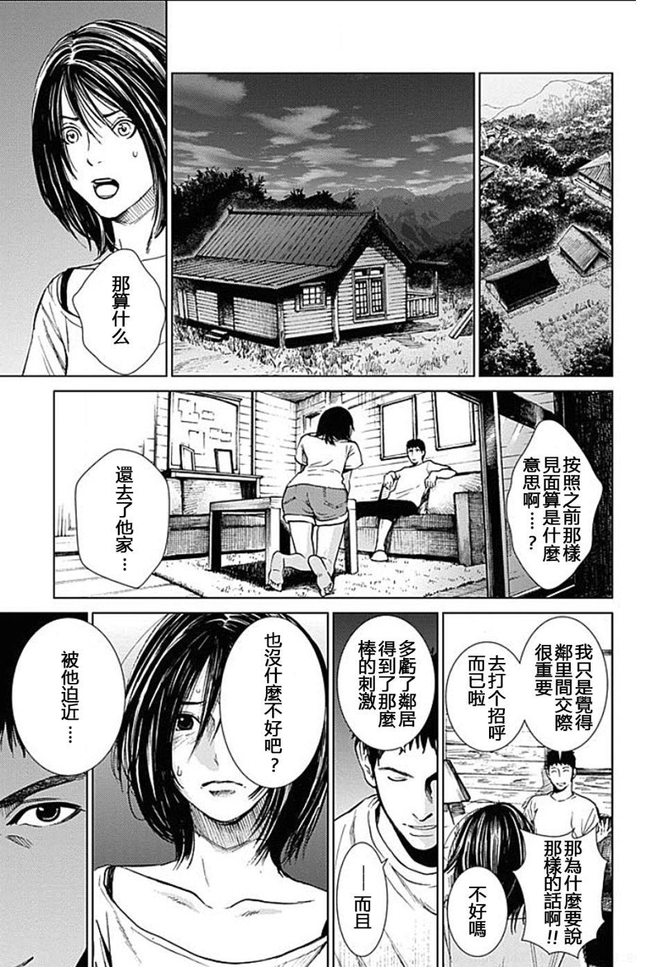112