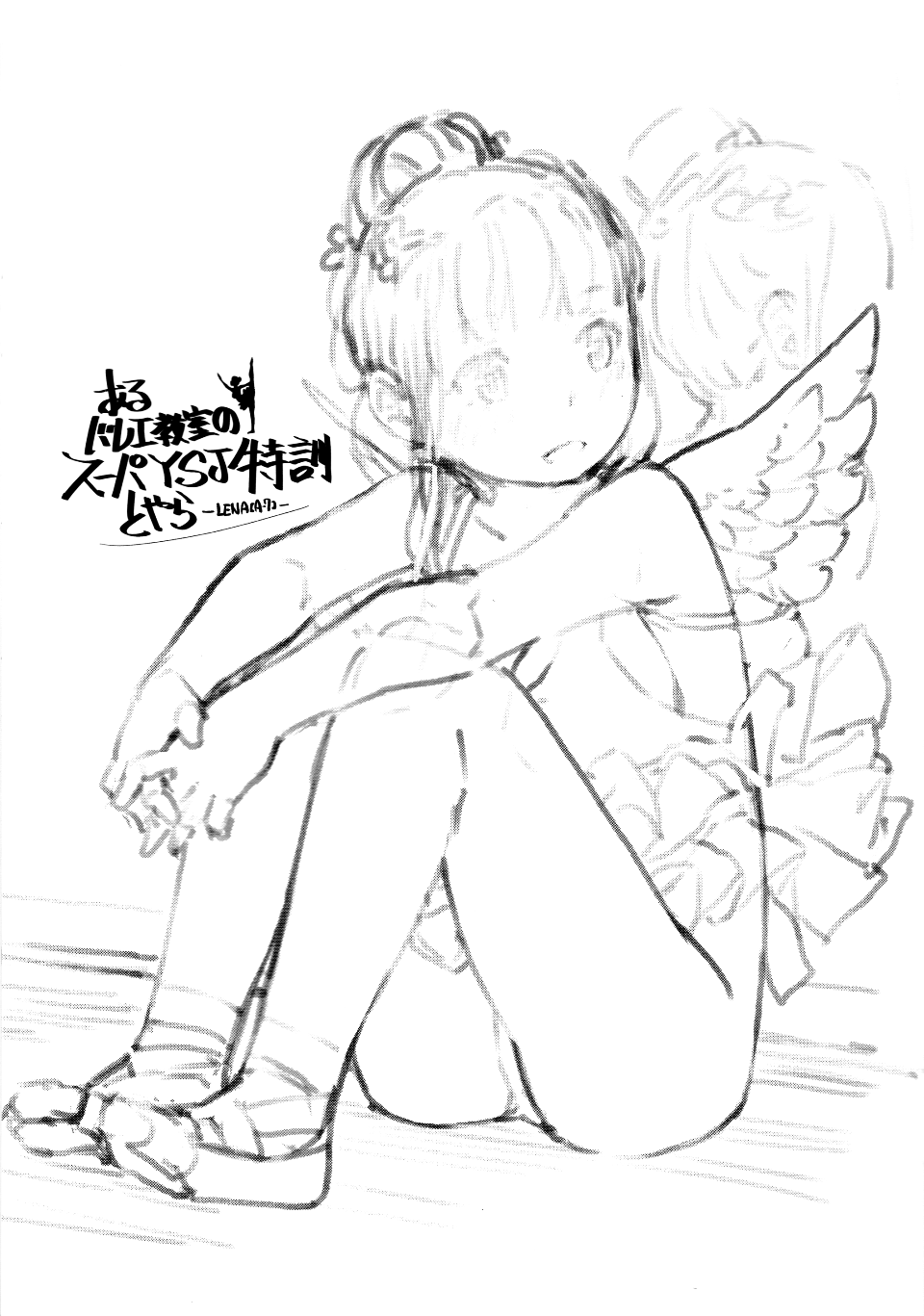 003