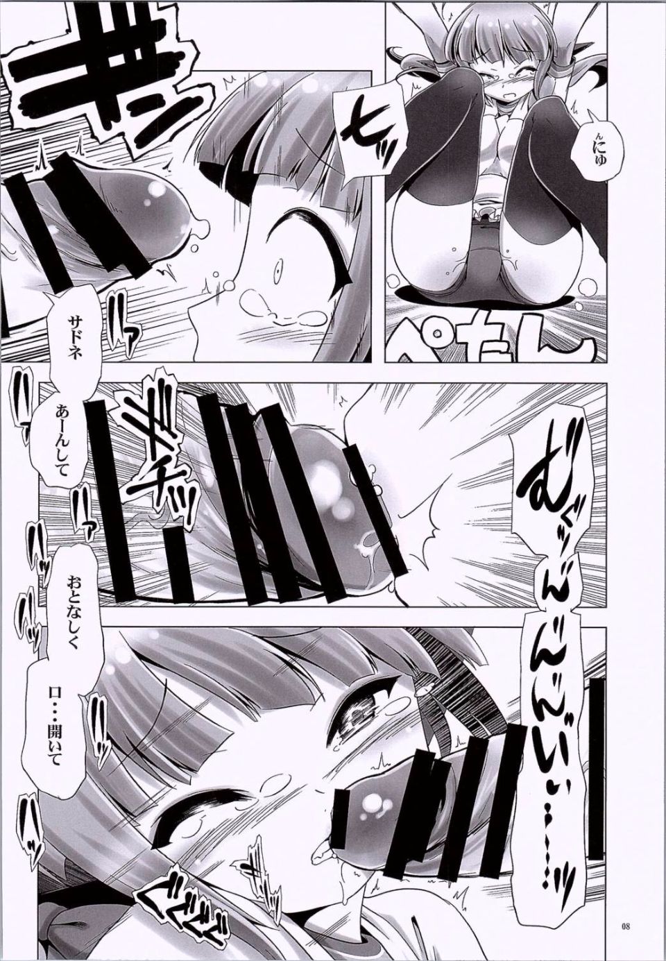 07