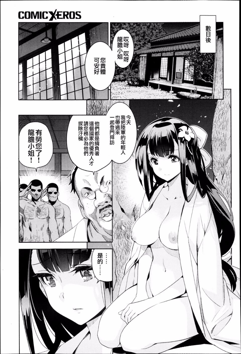 08