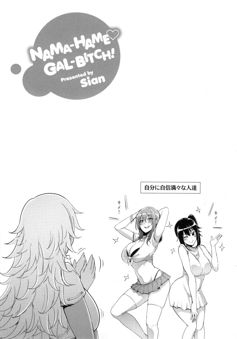 110