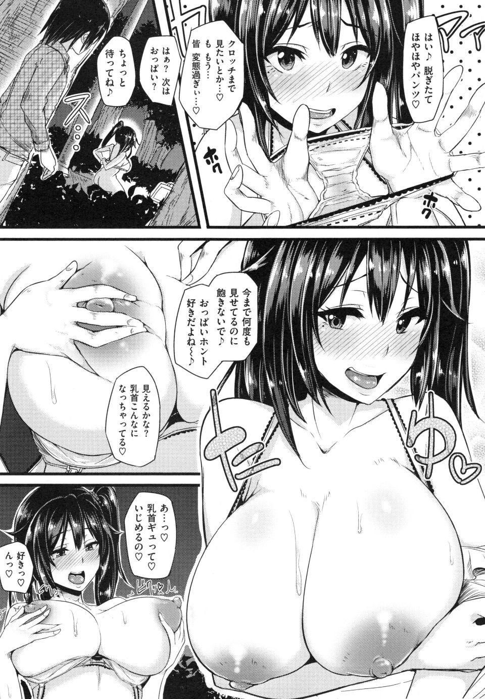 114