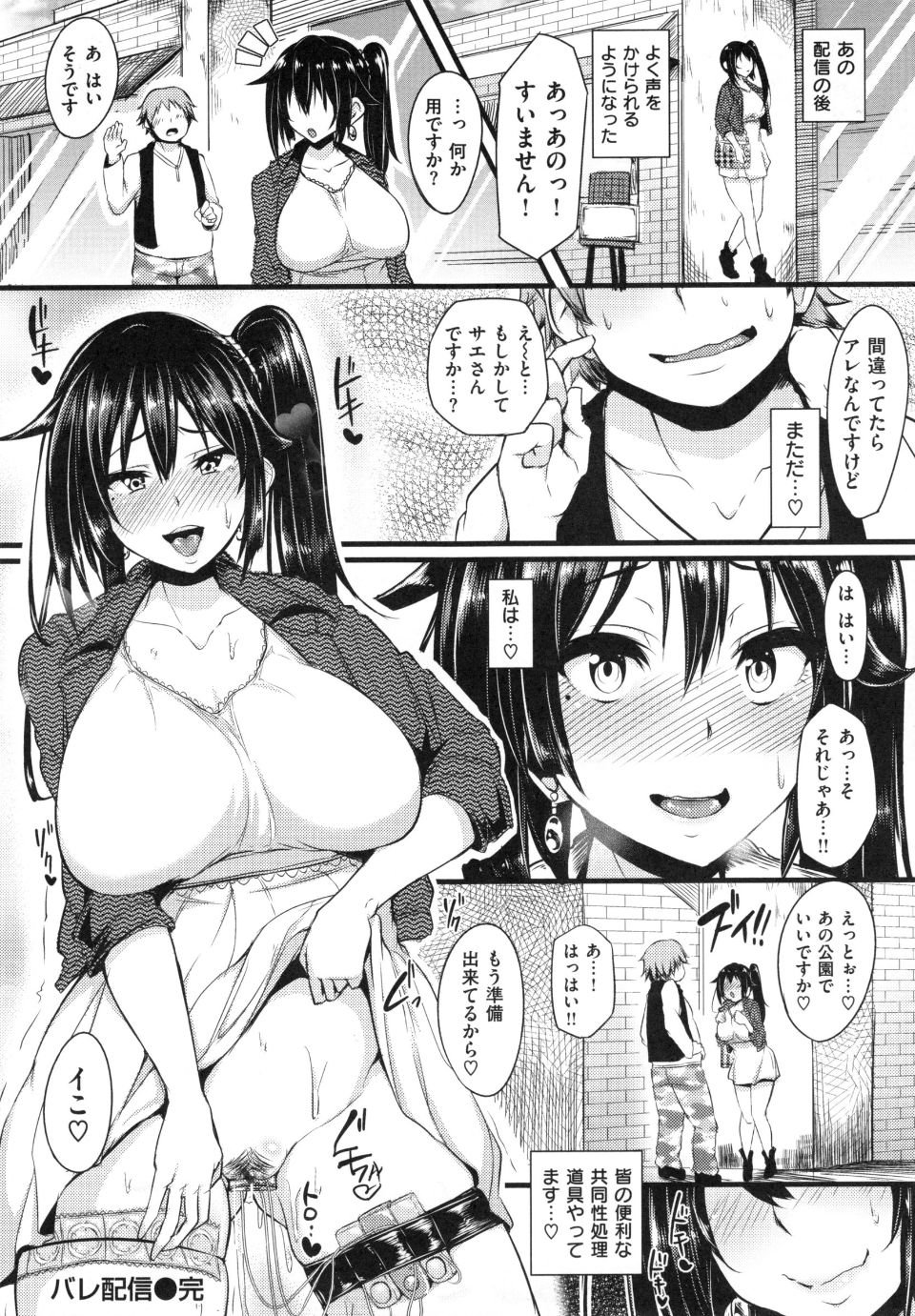 127