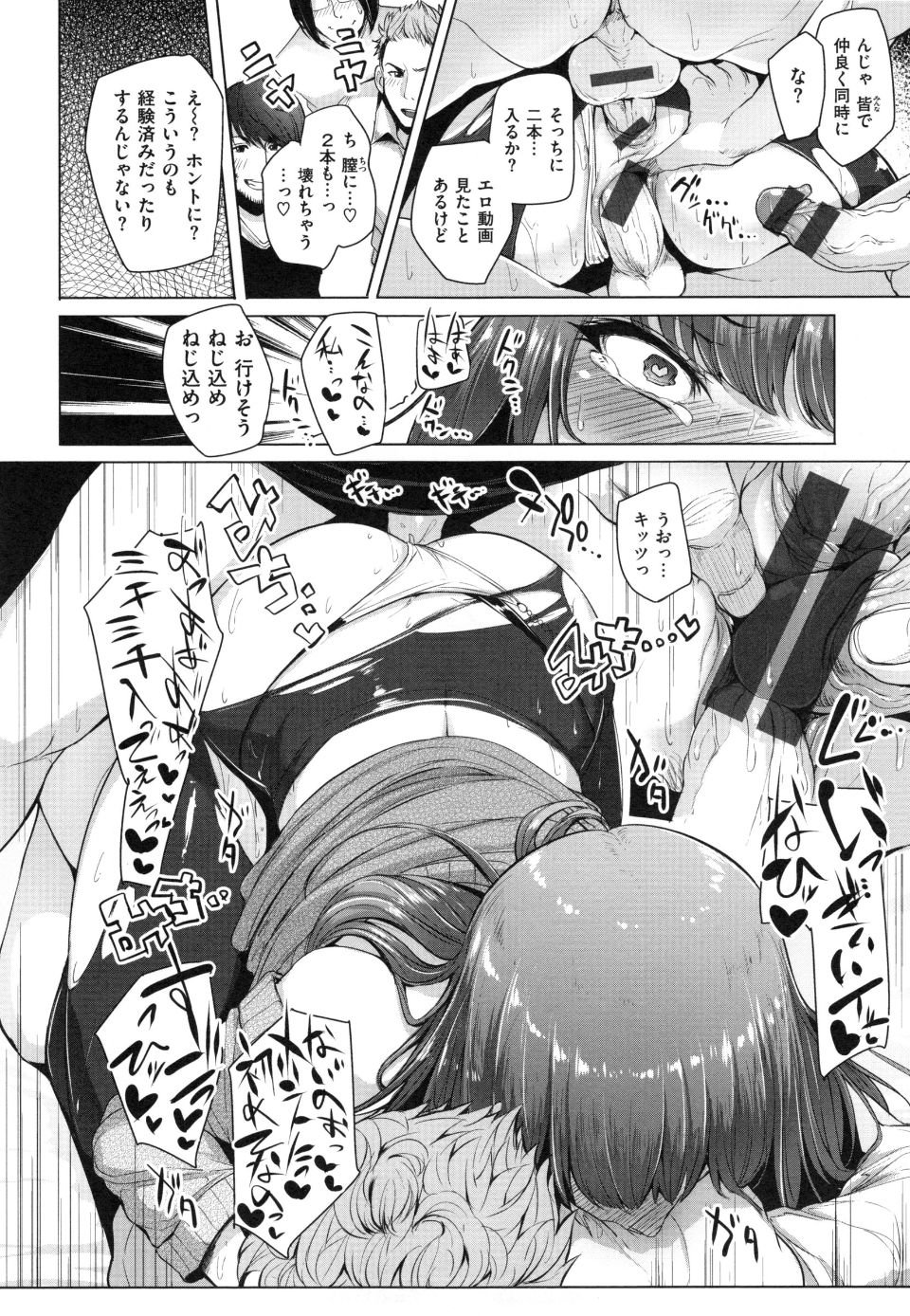 145