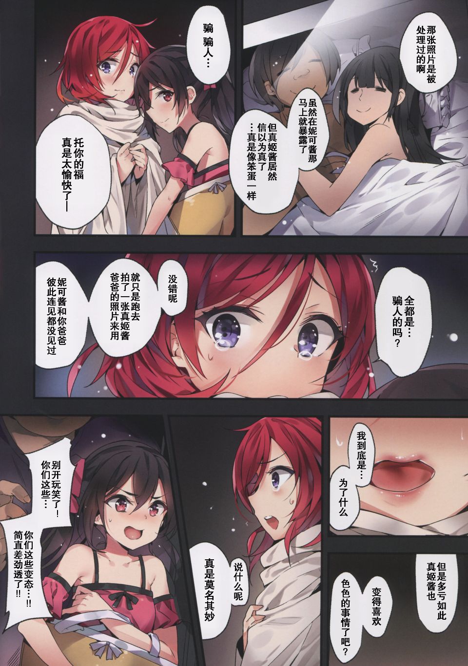 24