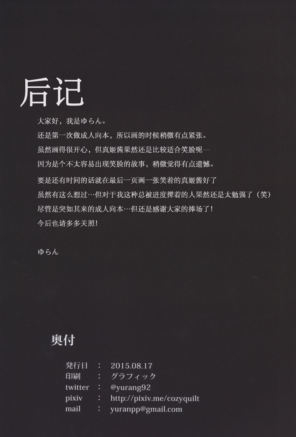 29