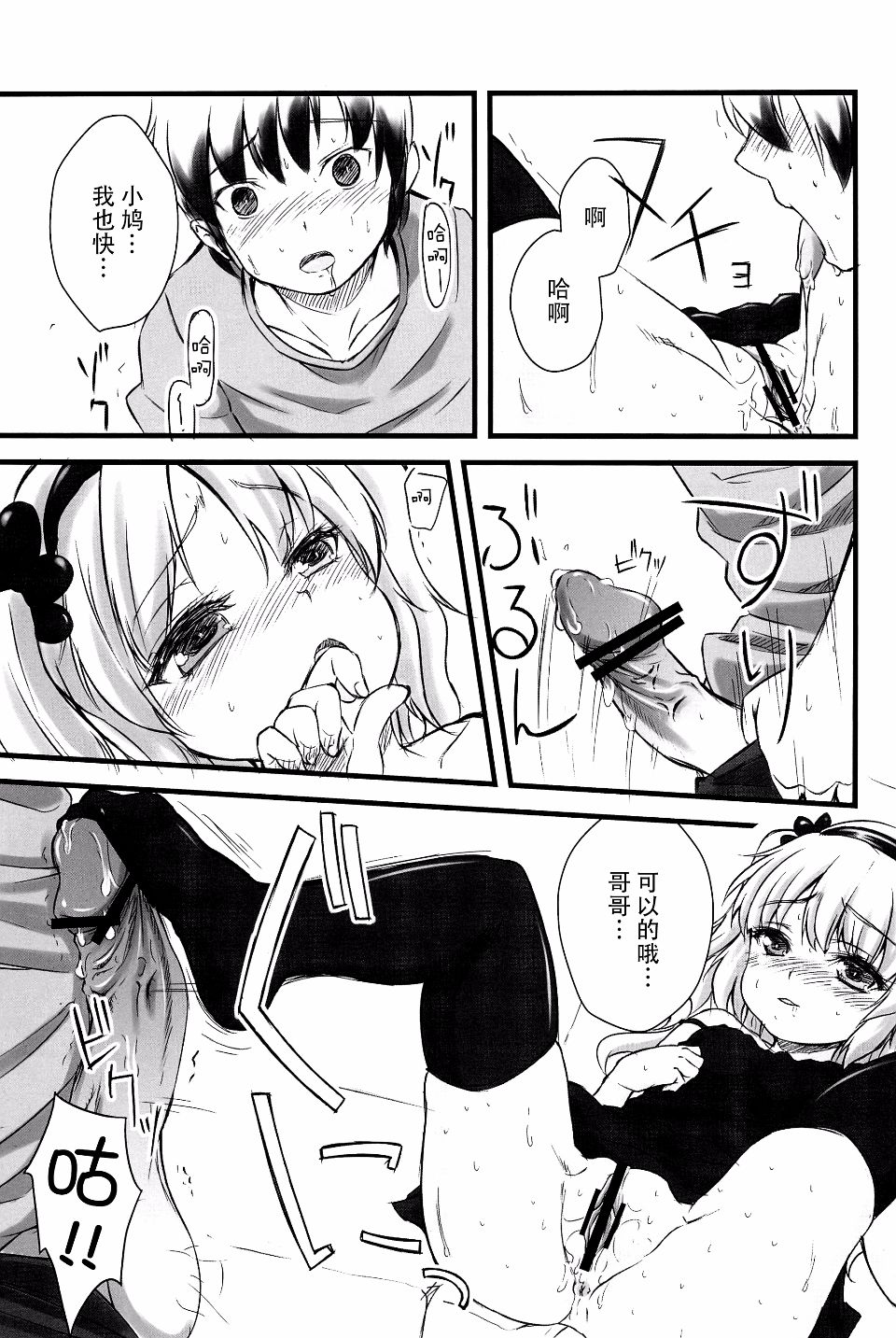 008