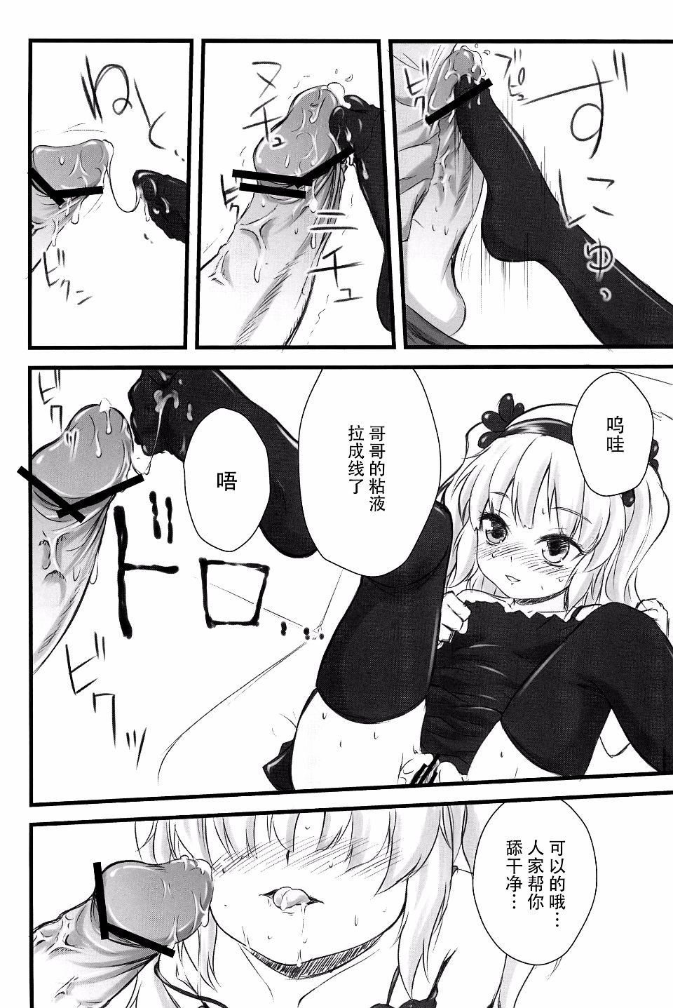 009